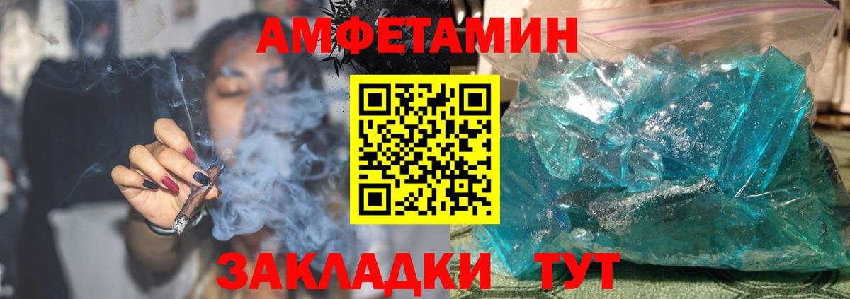 Орск  АМФ VHQ  АМФ  Вход с VPN 
