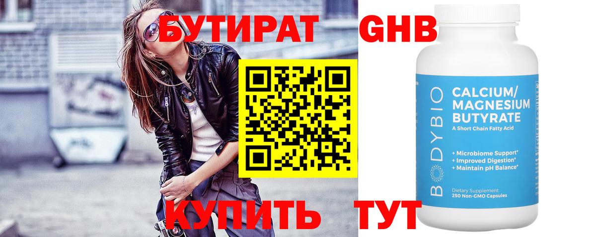 Мефедрон   Гашиш  Гашиш  APVP СОЛЬ   MDMA  Орск  МАРИХУАНА  COCAIN  Вход с VPN  ТГК 