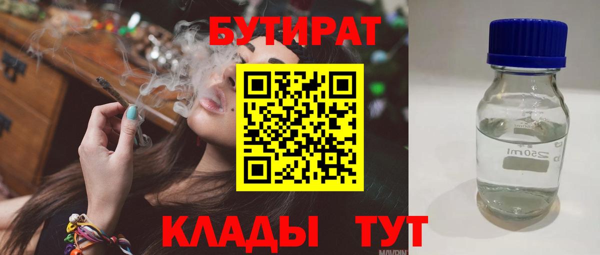 ГАШИШ Орск