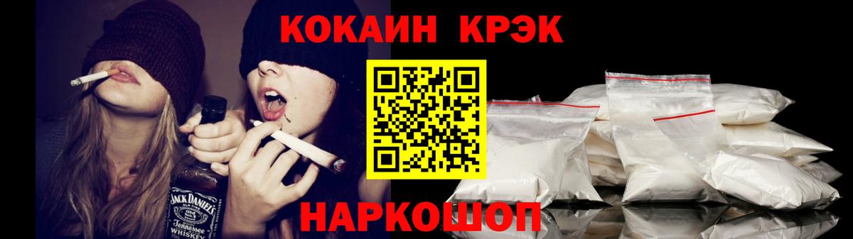 Кокаин VHQ  Кокаин Columbia  как найти закладки  Вход с VPN  Орск 