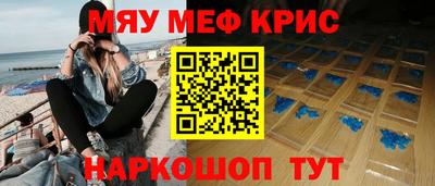 герыч Северобайкальск