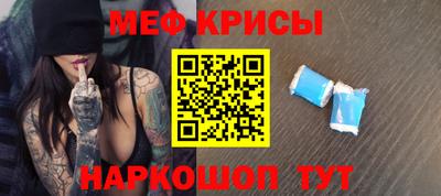 соль курить ск Свободный