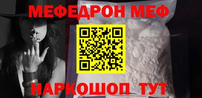 герыч Северобайкальск