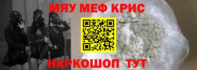 герыч Северобайкальск