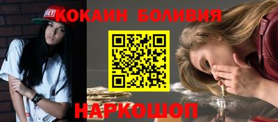 герыч Северобайкальск