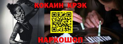 соль курить ск Свободный