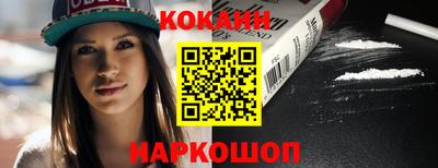 соль курить ск Свободный
