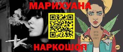 герыч Северобайкальск
