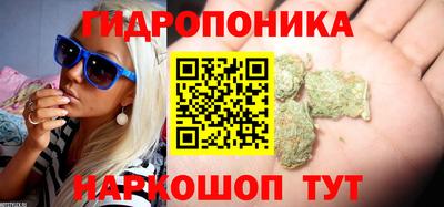 соль курить ск Свободный