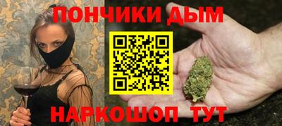 соль курить ск Свободный