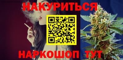 соль курить ск Свободный