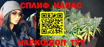 соль курить ск Свободный