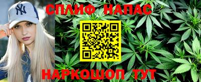 соль курить ск Свободный