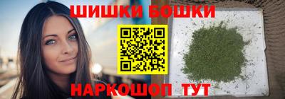 герыч Северобайкальск