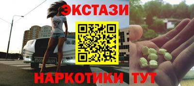 соль курить ск Свободный