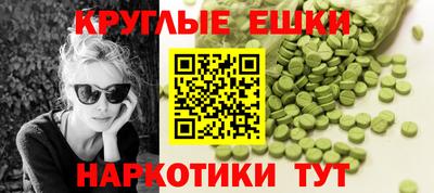 мяу мяу мука Севастополь