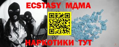 герыч Северобайкальск