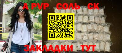 герыч Северобайкальск