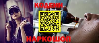 соль курить ск Свободный