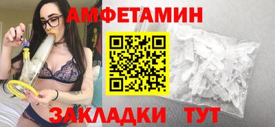соль курить ск Свободный