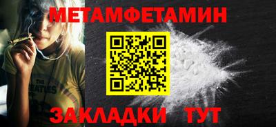 соль курить ск Свободный