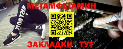 мяу мяу мука Севастополь