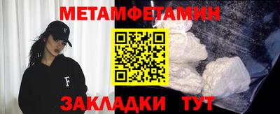 мяу мяу мука Севастополь