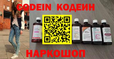герыч Северобайкальск