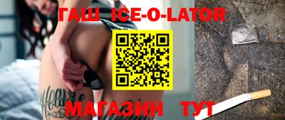 соль курить ск Свободный
