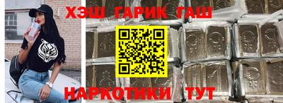 герыч Северобайкальск