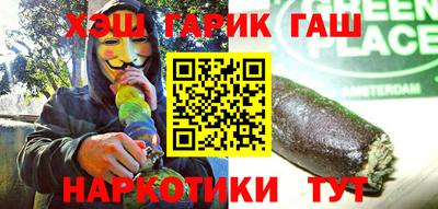 мяу мяу мука Севастополь