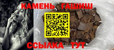 герыч Северобайкальск