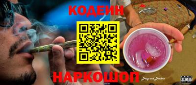 герыч Северобайкальск
