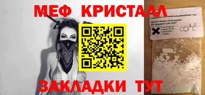 мяу мяу мука Севастополь