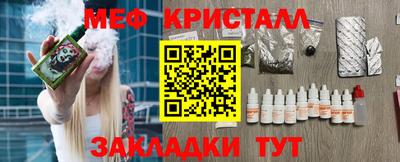 герыч Северобайкальск