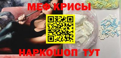 мяу мяу мука Севастополь