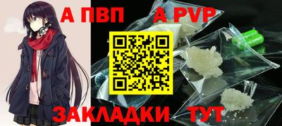 герыч Северобайкальск