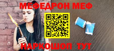 соль курить ск Свободный