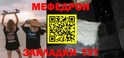 соль курить ск Свободный