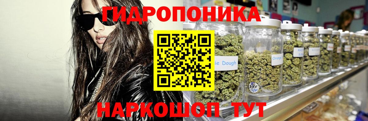 Марихуана план  Марихуана MAZAR  Орск  Вход с VPN 